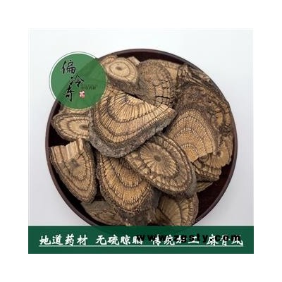 麻骨风 买麻藤 买子藤 驳骨藤 统片 产地 广西壮族自治区