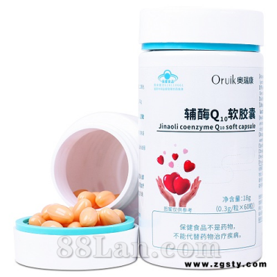 辅酶Q10软胶囊