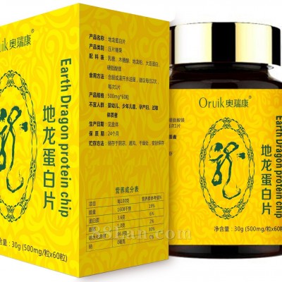 特价地龙蛋白片