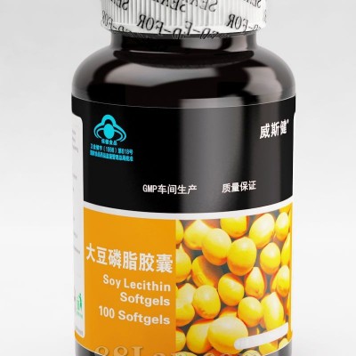 大豆卵磷脂（磷脂）软胶囊-威斯健系列