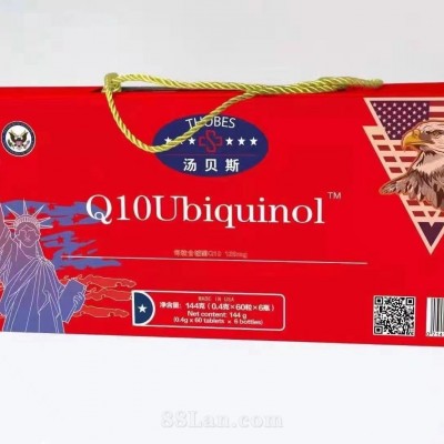 美国原装进口辅酶Q10（120mg）