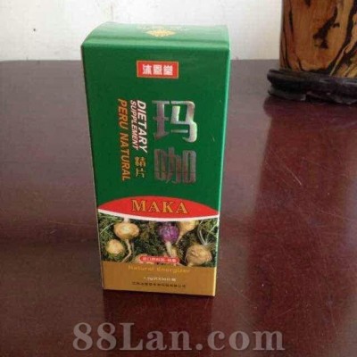 玛咖精片