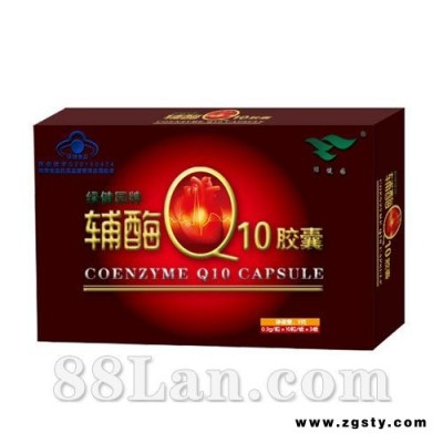辅酶Q10胶囊