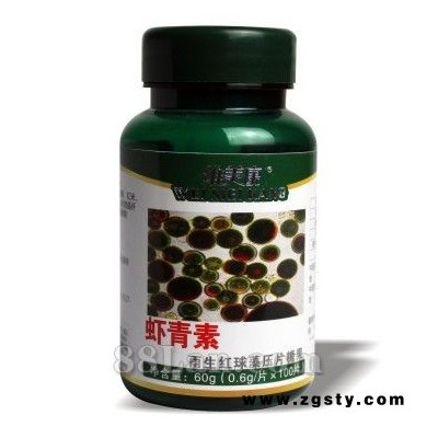 虾青素