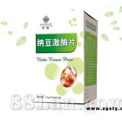 纳豆激酶片