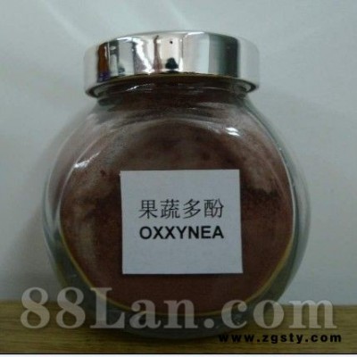 22种蔬果多酚oxxynea