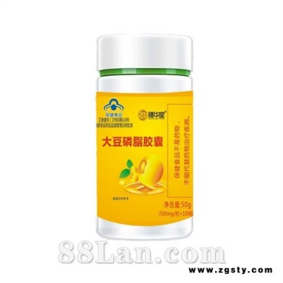 大豆磷脂胶囊