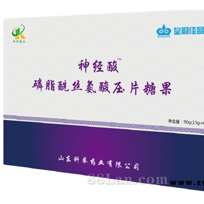 皇嗣佳品?神经酸?磷脂酰丝氨酸压片糖果