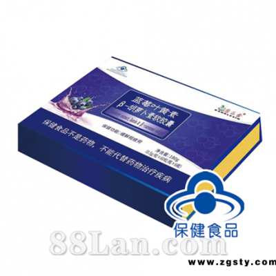 蓝莓叶黄素β-胡萝卜素软胶囊