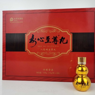寿星至尊丸  纯中药丸剂  背书强大