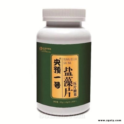 盐藻片