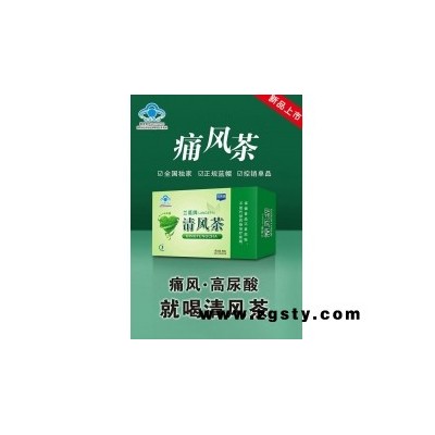 蓝帽痛风茶
