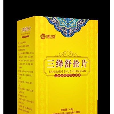 三绛舒栓片