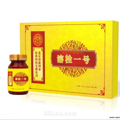 溶栓一号