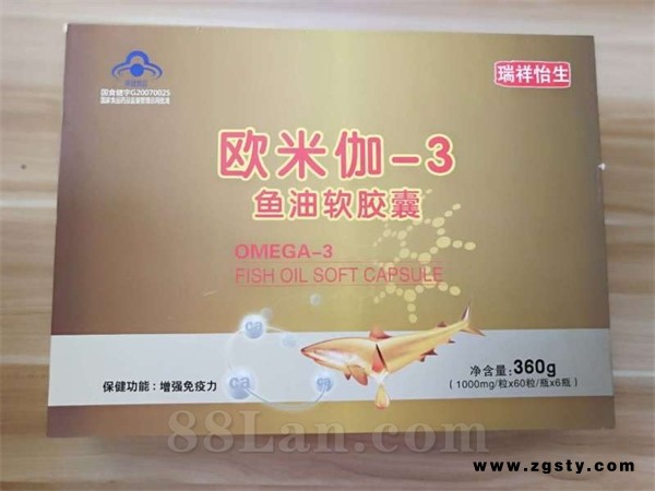 欧米伽3鱼油软胶囊