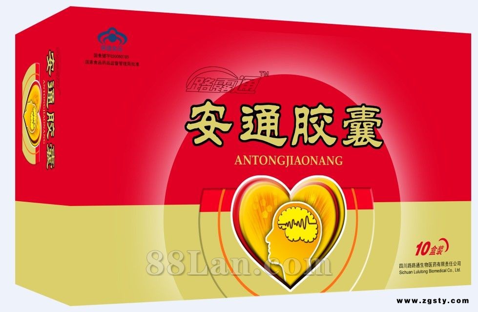 安通胶囊--心脑血管，会销**好模式