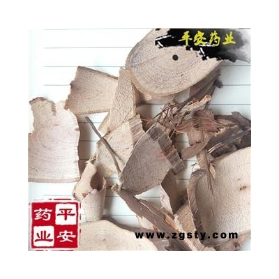 平安药业 野葡萄藤 正品 毛葡萄 大风藤 五角叶葡萄