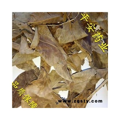 平安药业 榕树叶 小榕叶 正品 促销