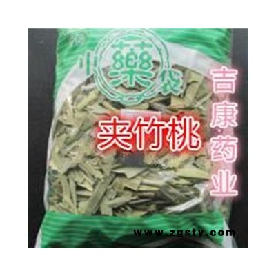 吉康药业中药材夹竹桃叶 夹竹桃叶