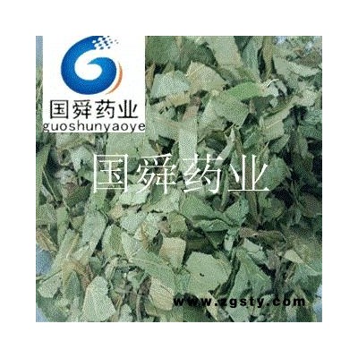东北淫羊藿 统段 国舜药材 国药品质 扬我中华医药 振兴中医事业 本店全场药材七天无理由退换