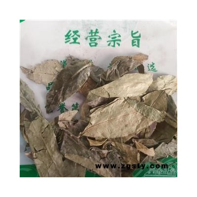 新辉药业野生山香圆叶 两指剑 千打锤 七寸钉