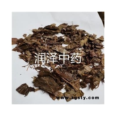 【炙淫羊藿】【润泽中药】中药材批发供应 规格齐全 量大从优
