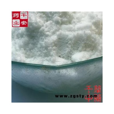 千华中药 西瓜霜 正品500g/袋 西瓜白霜 西瓜硝