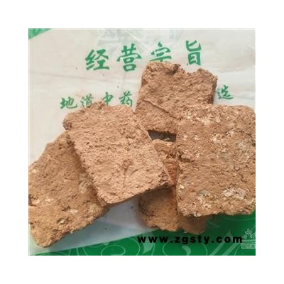 新辉药业正品芜夷 臭芜夷 黄榆 山榆仁