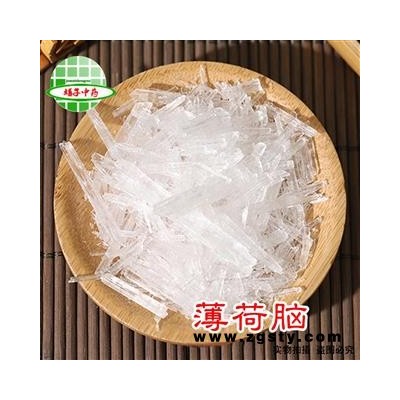 薄荷脑 薄荷脑 产地 江苏省 买好药找娟子 专业批发