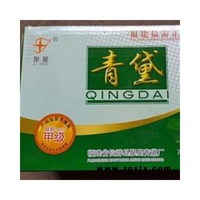 安祁名药甲级青黛 天然青黛粉