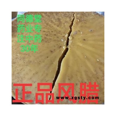 蜂蜡 黄蜡 蜂蜡 黄蜂蜡 蜜蜡 正品 产地 河南省