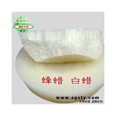 蜂蜡 白蜡 虫白蜡 产地 天津市 买好药找娟子 专业批发