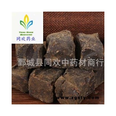 【进口儿茶】@【同欢药材】中药材批发供应  规格齐全 量大从优  产地 海外