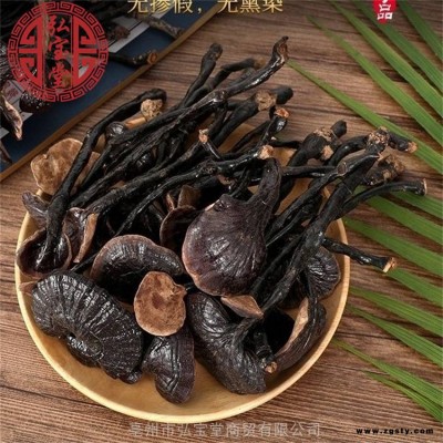 野生竹灵芝 中药材实物图片 药食同源 竹灵芝出售