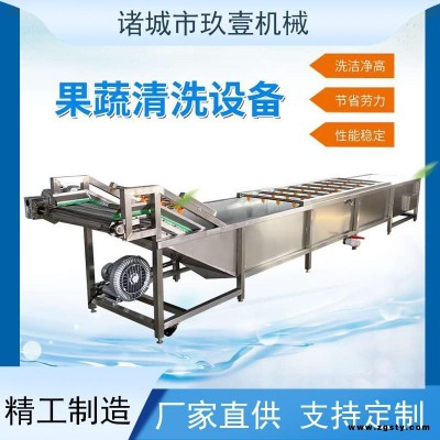翻浪式菠菜气泡清洗机  香菜清洗流水线 芦荟蒸煮漂烫杀青线