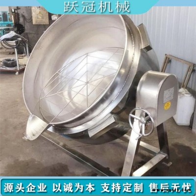 阿胶搅拌夹层锅 做粉条夹层锅 导热油搅拌炒锅 跃冠 凉粉夹层锅
