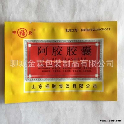 和顺县金霖包装厂供应阿胶胶囊包装袋药材包装袋