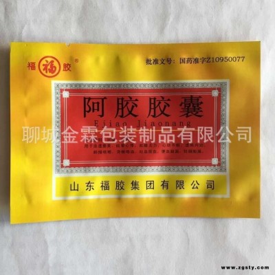 专业生产灵石县阿胶胶囊包装袋金霖包装