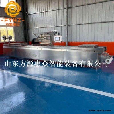 DZ-520 阿胶拉伸膜真空包装机 防氧化304不锈钢拉伸包装机 连续拉伸膜真空包装设备 方源惠众 生产厂家 欢迎选购