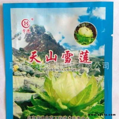 供应寿阳县雪莲果包装袋阿胶胶囊包装袋金霖包装