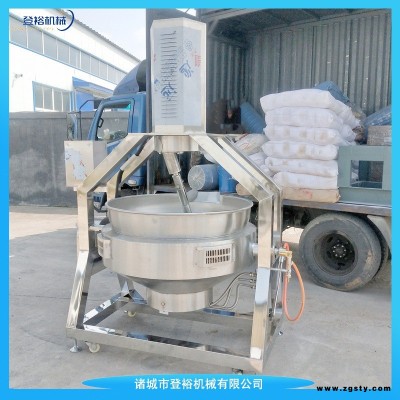 商用大型炒阿胶煮锅  卤肉可倾斜半自动锅 登裕
