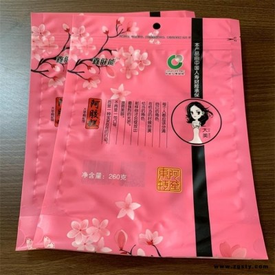 东阿金霖包装厂 专业设计阿胶包装 阿胶糕包装袋 阿胶枣包装袋 免费设计