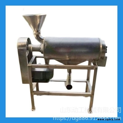 动工机械厂家供应果蔬破碎榨汁机沙棘果榨汁机   DG-1500大型榨汁机  水果榨汁机  芦荟榨汁机