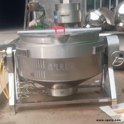 驴皮阿胶夹层锅 燃气炖牛腩夹层锅 立式粽子蒸煮锅 跃冠炒锅
