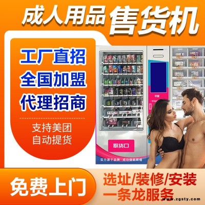 情趣用品保健品批发市场江苏灌云县情趣内衣批发市场广州情趣用品有限公司情趣用品货源大型批发