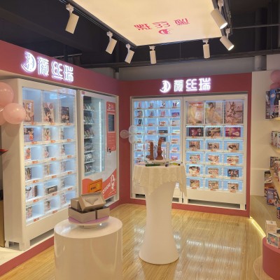 那里情趣用品全自动无人店便利店价格