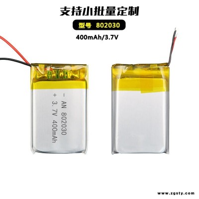 802030聚合物锂电池美容仪USB小风扇小音响加湿器成人用品电池 3.7v锂电池400mah 奥能