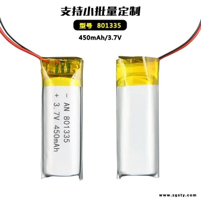 聚合物锂电池定制电动牙刷成人用品激光笔点读笔刷卡机音响软包充电电池801335 450mah 奥能