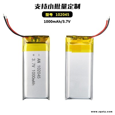 聚合物锂电池定制厂家102050 1100mah成人用品按摩仪榨汁机洗脸仪聚合物锂电池奥能