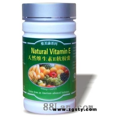 维美康系列-天然维生素E软胶囊（健字号）